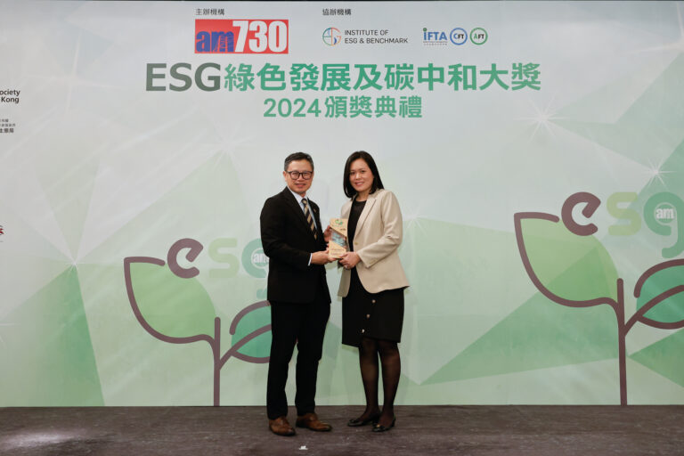 香港蜆殼有限公司｜持續深化ESG工作 為全球綠色能源未來貢獻力量｜傑出綠色應用大獎—綠色項目(能源)