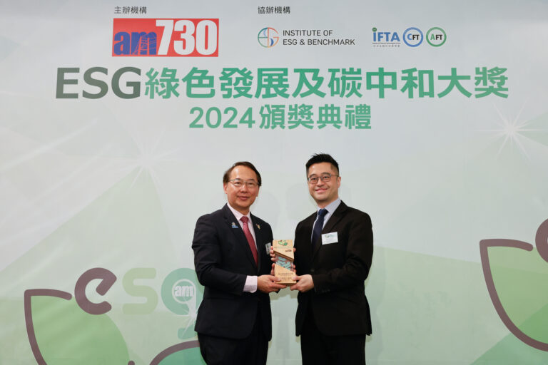 中國銀行(香港)有限公司｜貫徹綠色經濟 引領社會低碳轉型｜傑出綠色應用大獎─綠色金融產品(銀行)