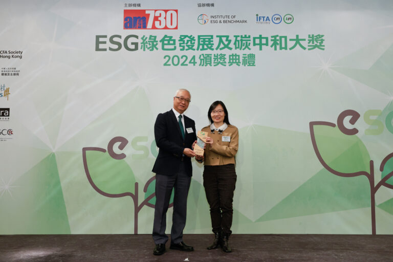 中國銀行(香港)有限公司｜推動普惠金融 促進社會和諧｜傑出可持續企業大獎─上市公司(銀行)