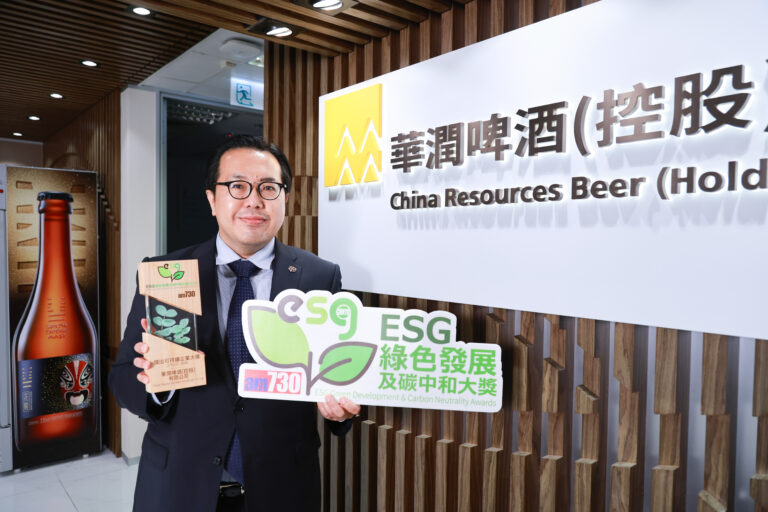 華潤啤酒(控股)有限公司｜華潤啤酒ESG成果斐然 引領酒類行業可持續發展｜傑出可持續企業大獎─上市公司(飲料)