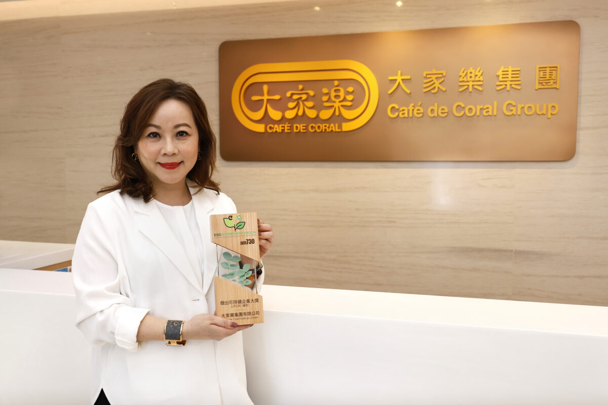 大家樂集團｜減排減廚餘提前超額達標 尊重環境 關愛社區 用食物傳遞溫暖｜傑出可持續企業大獎─上市公司(餐飲)