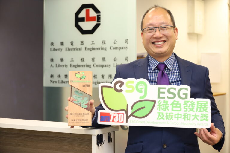 快樂工程有限公司｜以創新科技與回收建材計劃 推動ESG發展｜傑出可持續企業大獎—非上市公司(工程)